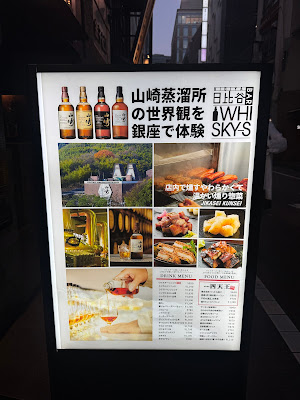 Hibiya Bar Hibiyaten 사진 2