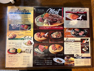 New Tokyo BEER HALL 사진 2