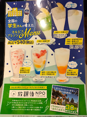 Big Echo Yurakucho 사진 2
