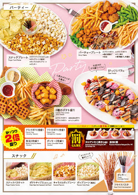 Big Echo Ginza 사진 2