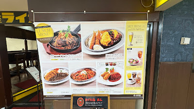 Ginza Lion 사진 2