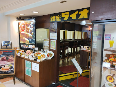 Ginza Lion 사진 5