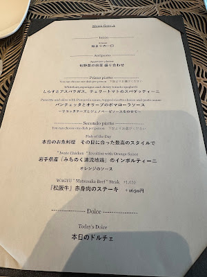 후루토시 사진 2