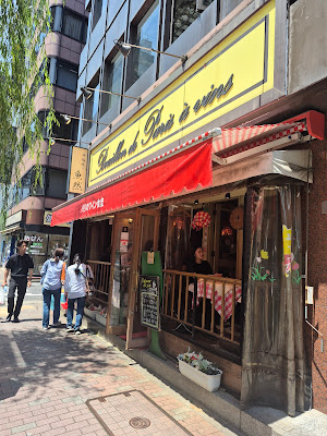 빠리 노 와인 식당 사진 2