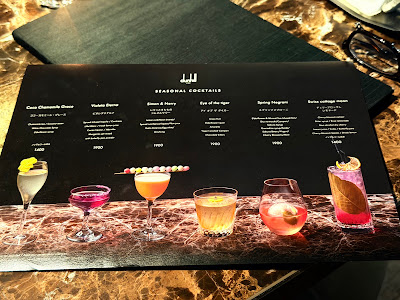 dunhill BAR 사진 4