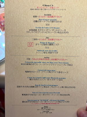 Petit Aux Amis Ginza 사진 4