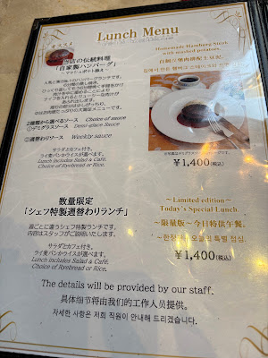 シュタインハウス銀座 사진 2