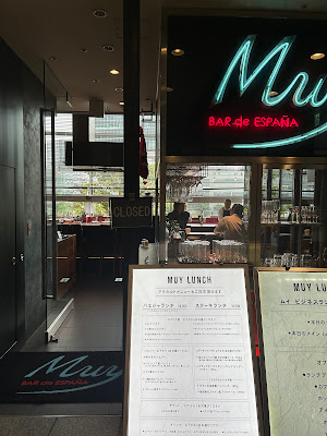 BAR de ESPAÑA Muy 사진 2