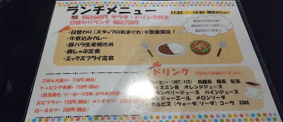 Darts UP - Nishi Shinjuku 사진 4