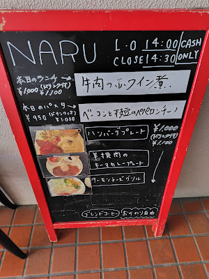 Naru 사진 4