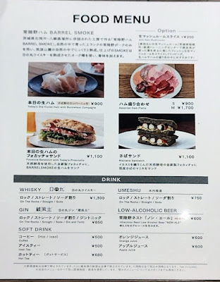 Hitachino Brewing Shinjuku 사진 4