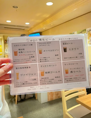 Beer Bar JAN 사진 2