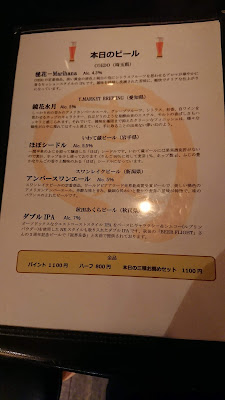 Craft Beer Bar Maru Mugi 사진 2
