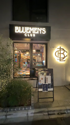 Bluemen's Club 사진 3
