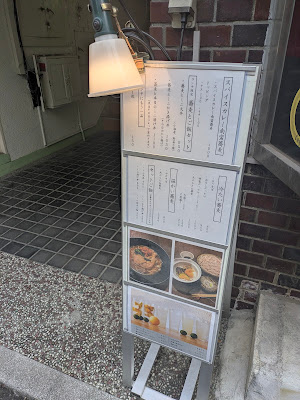 soba&bar コゲボン 사진 2