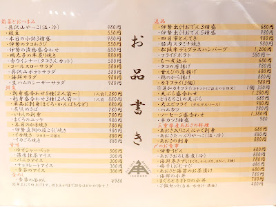 Isekado Craft Beer Taproom 사진 4