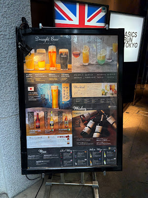 Gastro-Pub COOPERS Marunouchi 사진 4
