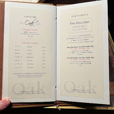 BAR Oak 사진 4