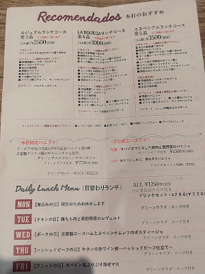 Bar Espanol La Bodega Marunouchi 사진 4