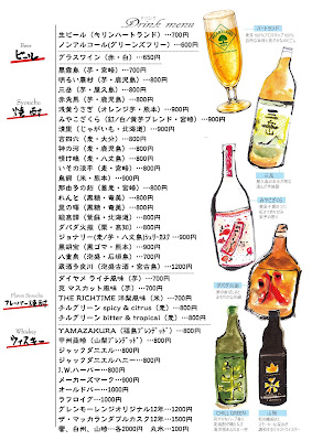 呑処おりょう 사진 3