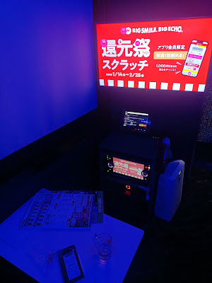 Big Echo Karaoke 사진 4