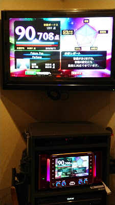 Big Echo Karaoke 사진 3