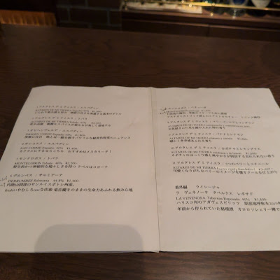 Bar MUGEN 사진 4
