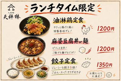 Tenbinbou 사진 4