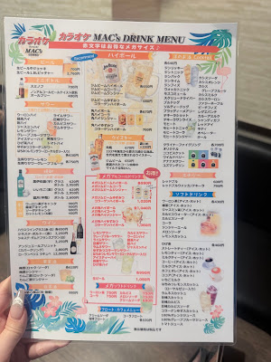 カラオケ MAC's 사진 2
