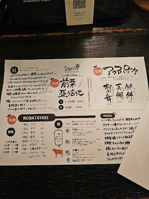 ROBATA sachi 사진 4