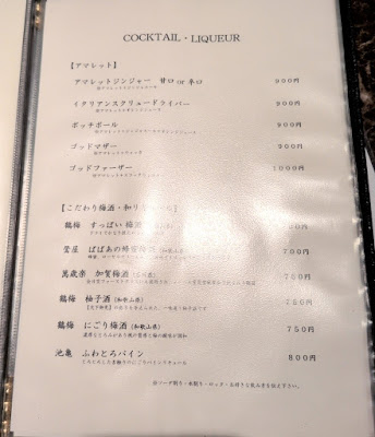 WA－DINNER き 사진 4