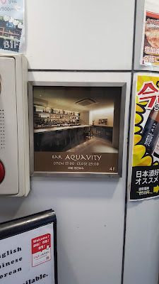 Aquavity 사진 2