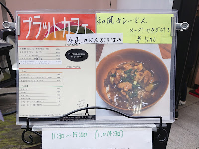 PLAT 사진 2