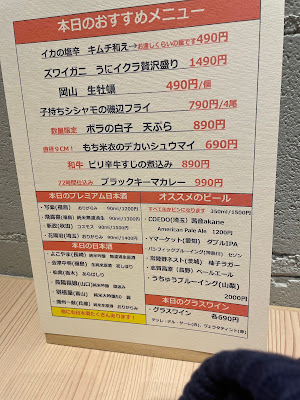 酒と魚BASE 사진 4