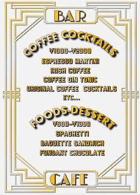 BAR アノン(un no n.coffee meets cocktails) 사진 4