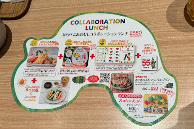 KICHIRI MOLLIS Shinjuku-dori 사진 4