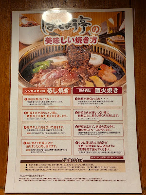 Ginza Lion Beer Hall Shinjuku Branch 사진 4