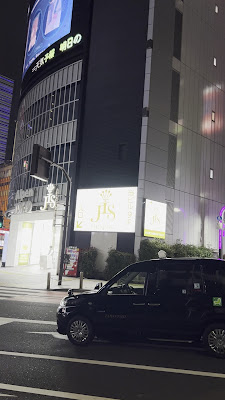 JIS SHINJUKU 사진 3