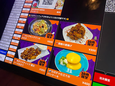 JIS SHINJUKU 사진 4