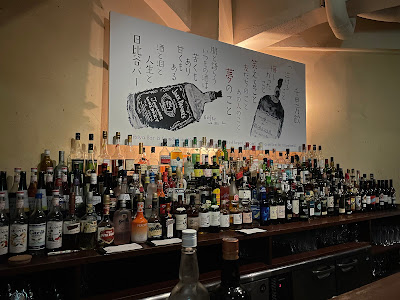 Hibiya Bar 사진 5