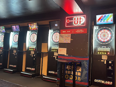 Darts UP Shinjukuyasukunidoriten 사진 2