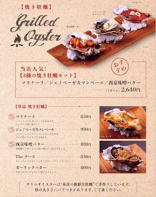 オイスタ 사진 4