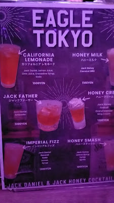 EAGLE Tokyo 사진 2