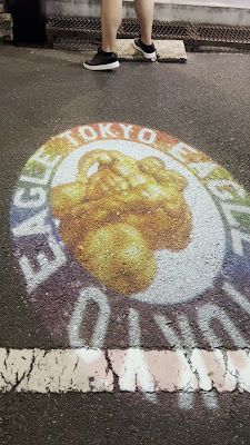 EAGLE Tokyo 사진 3