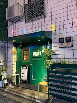agit 사진 2