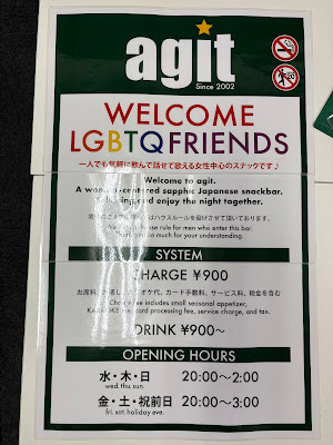 agit 사진 4