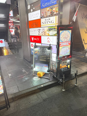 Sakura – Obanzai & Karaoke Snack Bar 사진 4