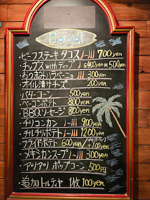 Beach bar Calypso 사진 2