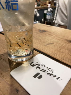 すなっくPOWAN 사진 2