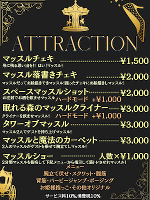 MUSCLE LAND 사진 4